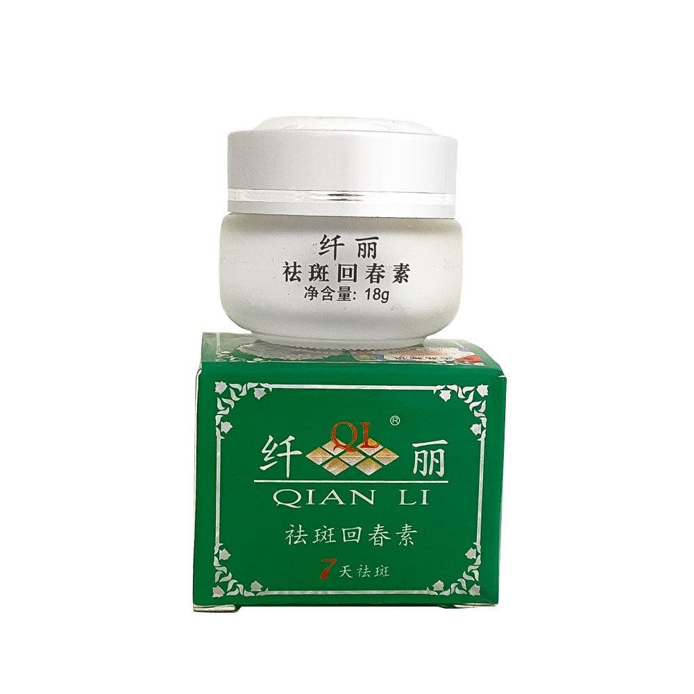 Qian Li Крем для отбеливания кожи и выведения пигментных пятен, 18 гр.